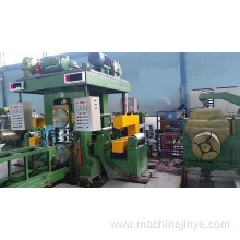 450mm 4Hi Reversible Cold Rolling Mill